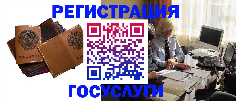 регистрация для дет. сада в Майкопе