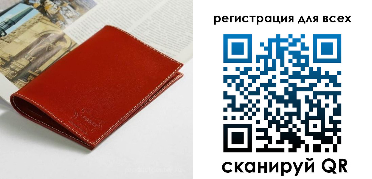 прописка поиск в Майкопе