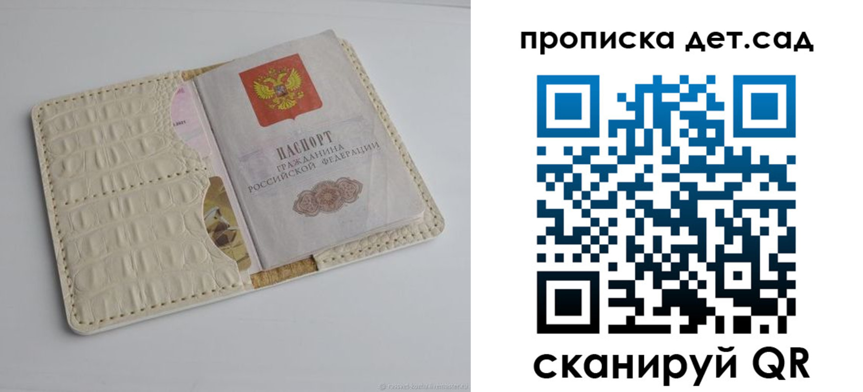 где прописаться в Майкопе