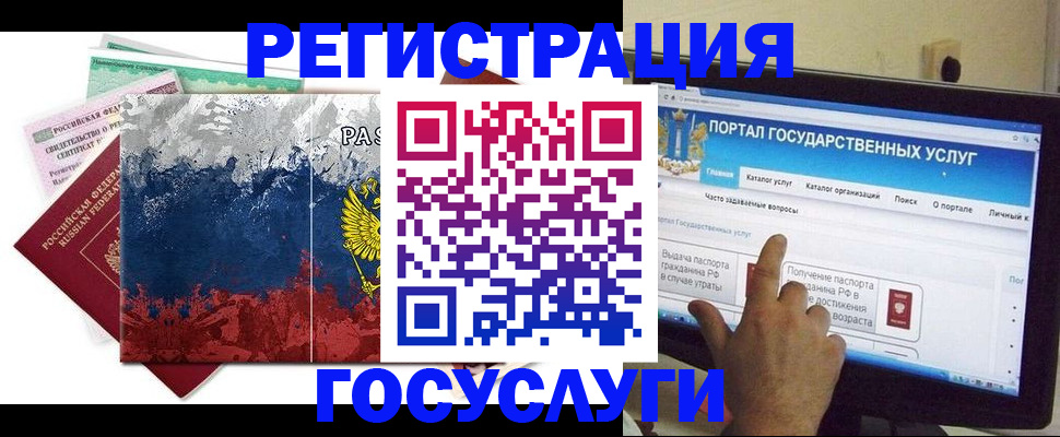 временная регистрация собственник в Майкопе