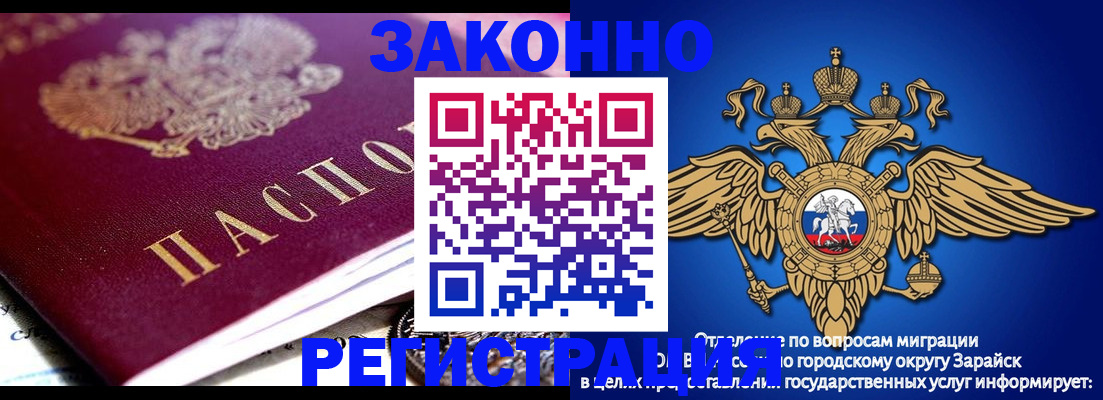 найти адрес прописки в Майкопе