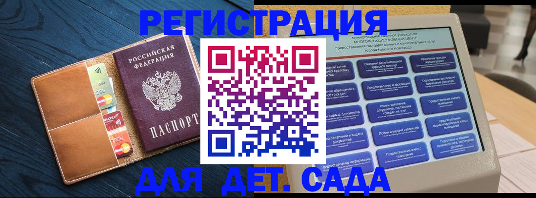 временная регистрация купить в Майкопе