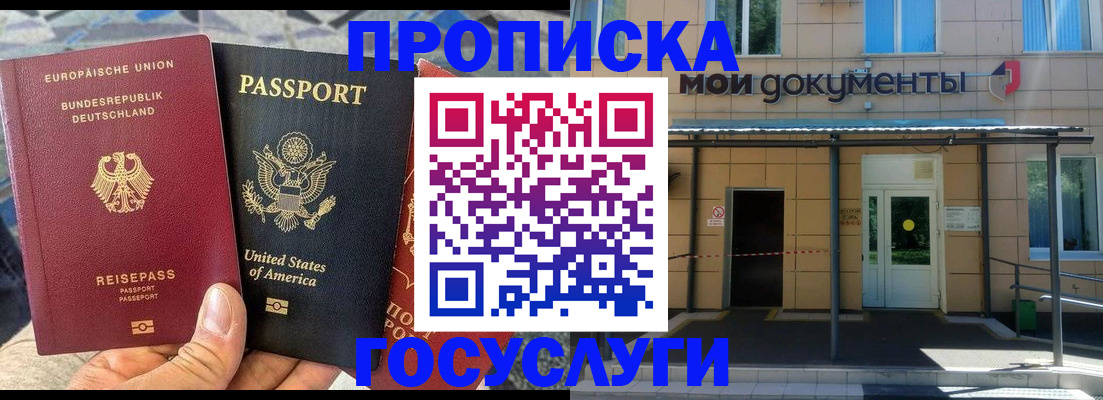 найти адрес прописки в Майкопе